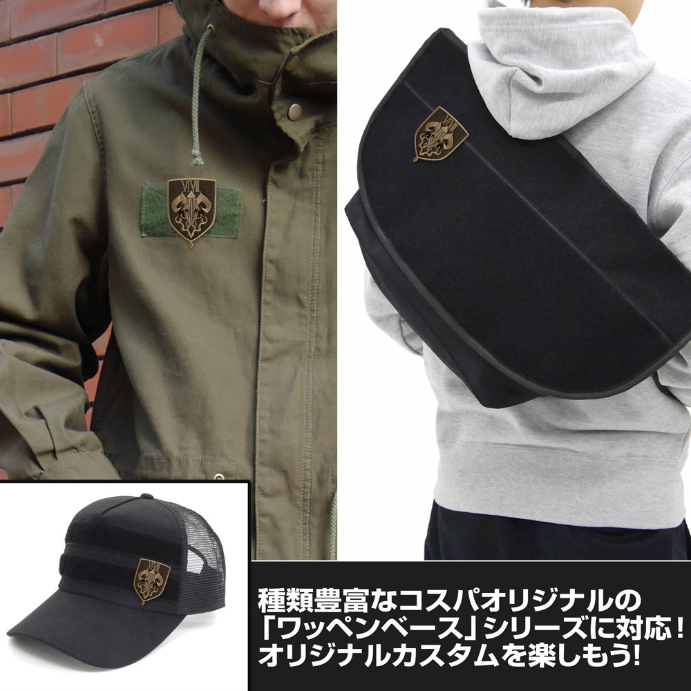 Cospa 011926 『ブルーアーカイブ』便利屋68 脱着式ワッペン [ブルーアーカイブ -Blue Archive-]魔術貼章