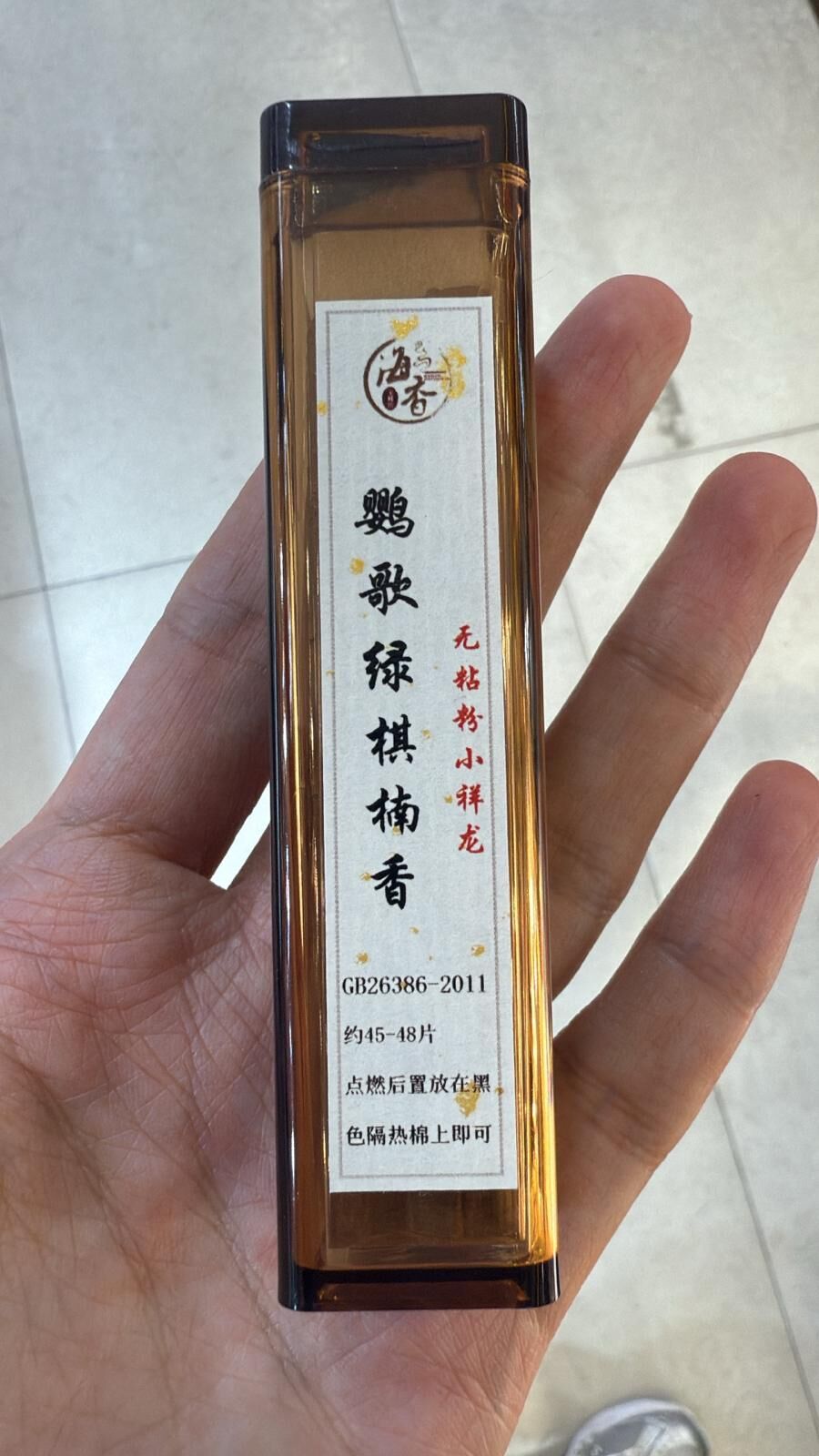 TH028 招財進寶小祥雲盤香（升級版） 約45-48片