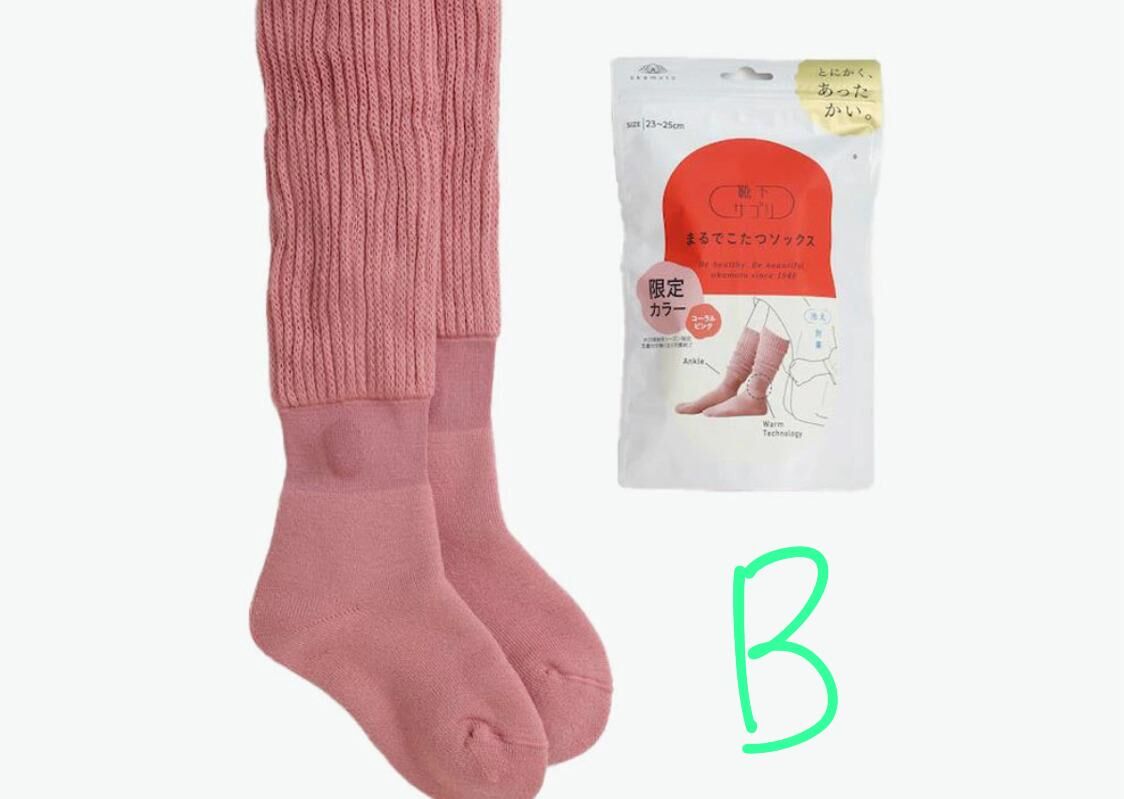 260110 日本品牌okamoto 保暖socks(兩對才有優惠,$250/2對)