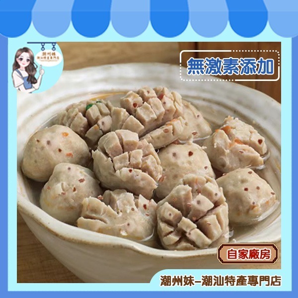 (6059) 潮汕套餐A