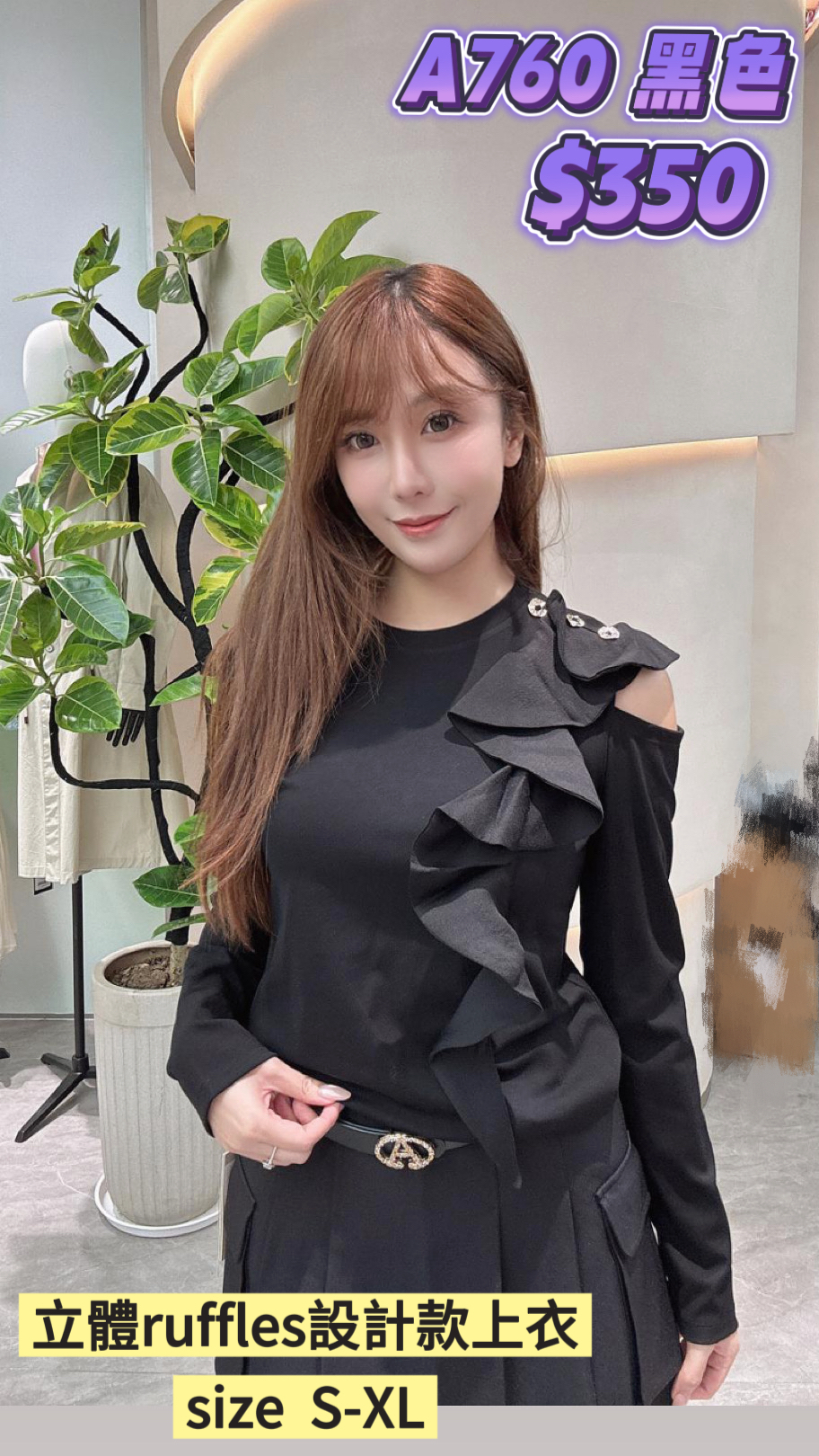 A760黑色 -M