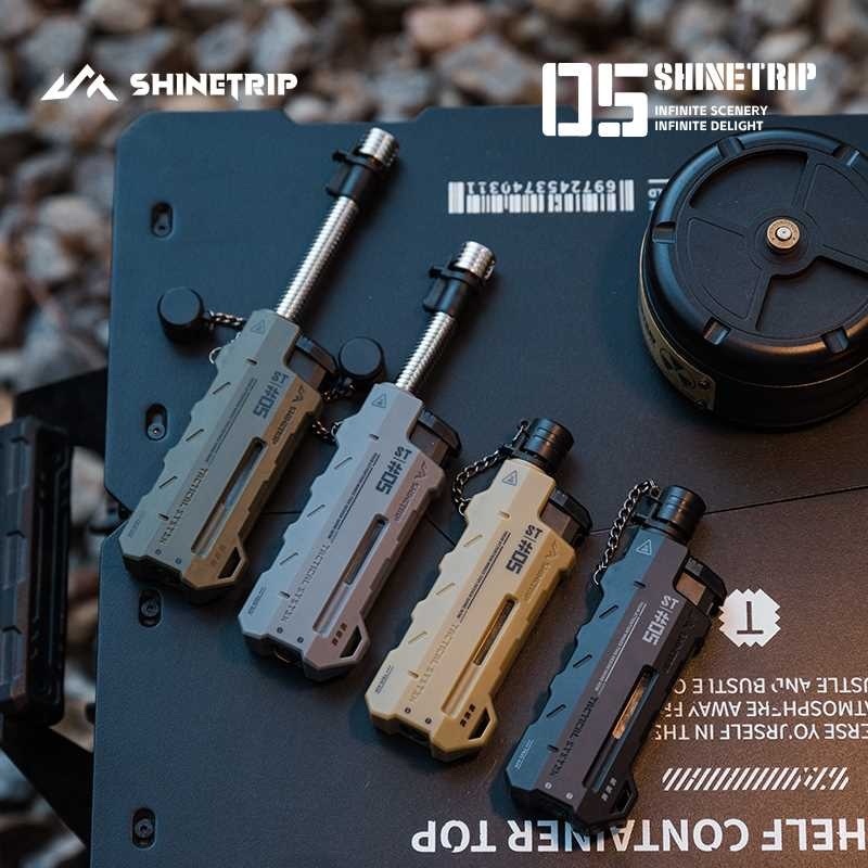 山趣 ST-05暗星伸縮點火器