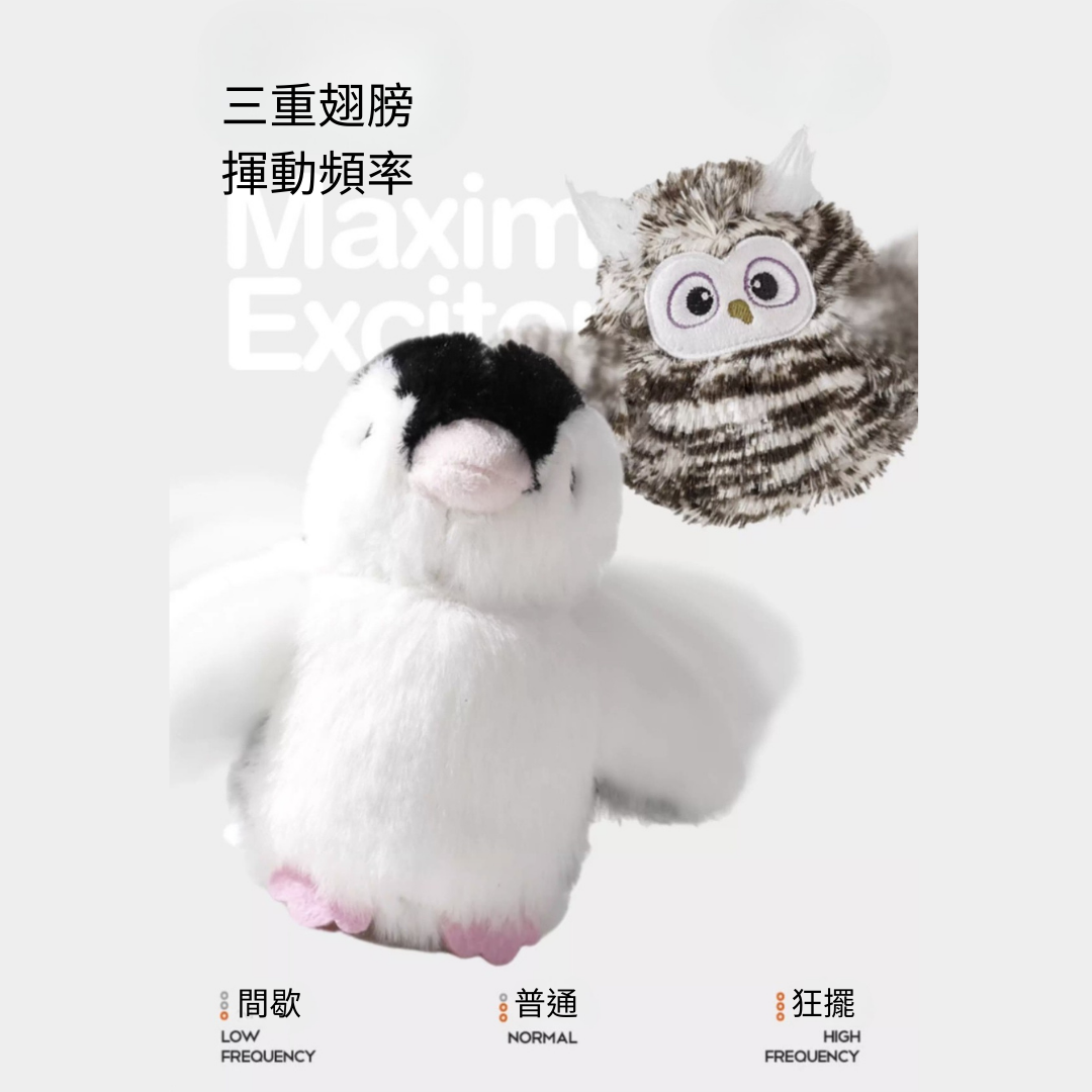 【 FOFOS】搖擺動物貓玩具