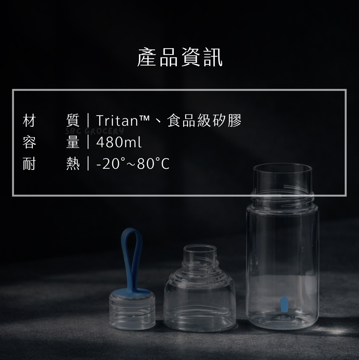 【24H出貨】𝗕𝗹𝘂𝗲 𝗕𝗼𝘁𝘁𝗹𝗲 藍瓶瑜珈運動瓶