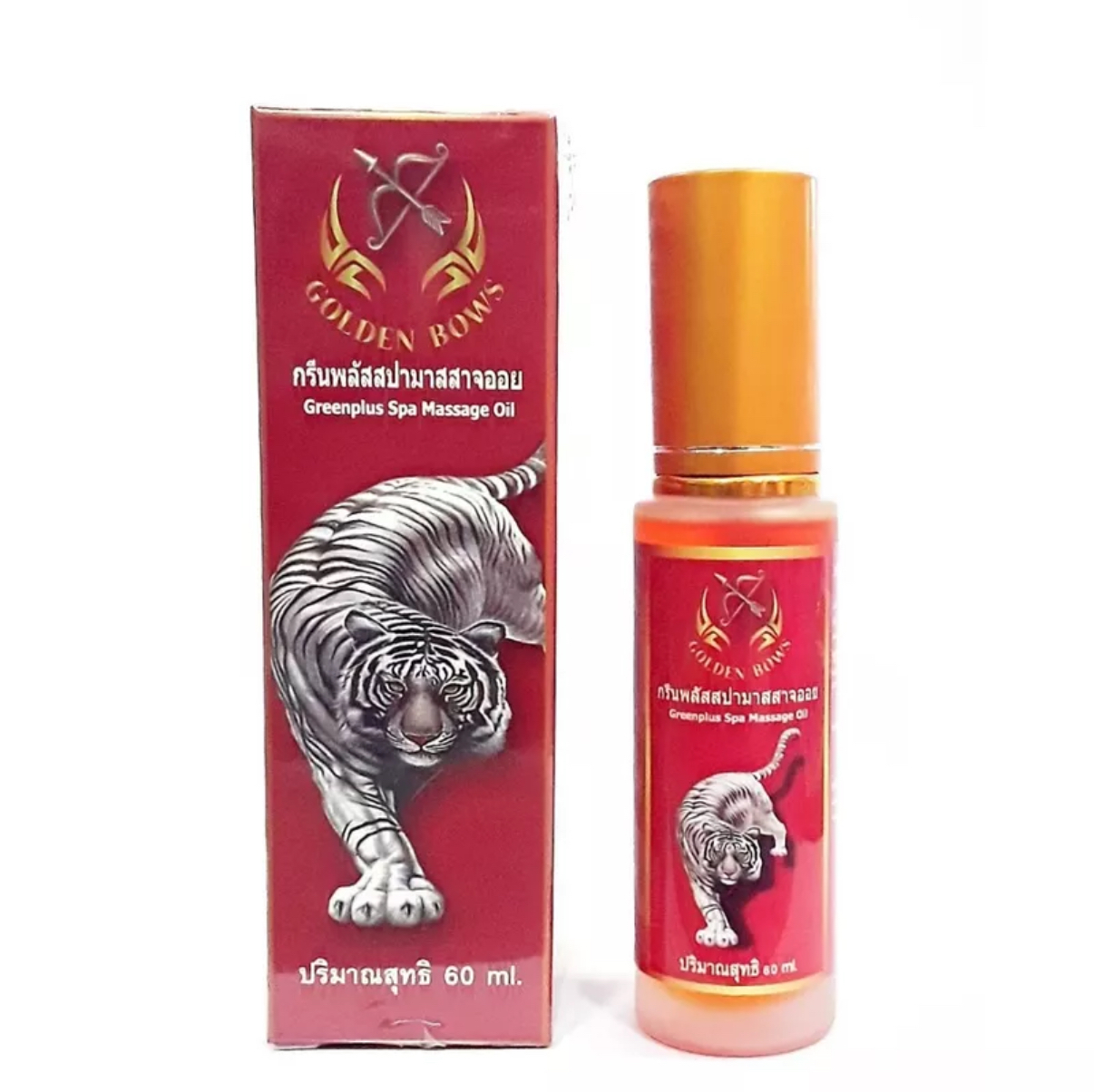 泰國金弓肩椎疼痛舒筋白虎油