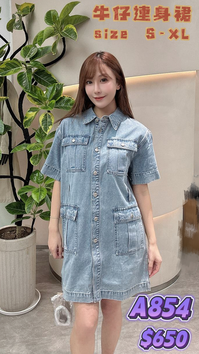 A854牛仔蓝 -M