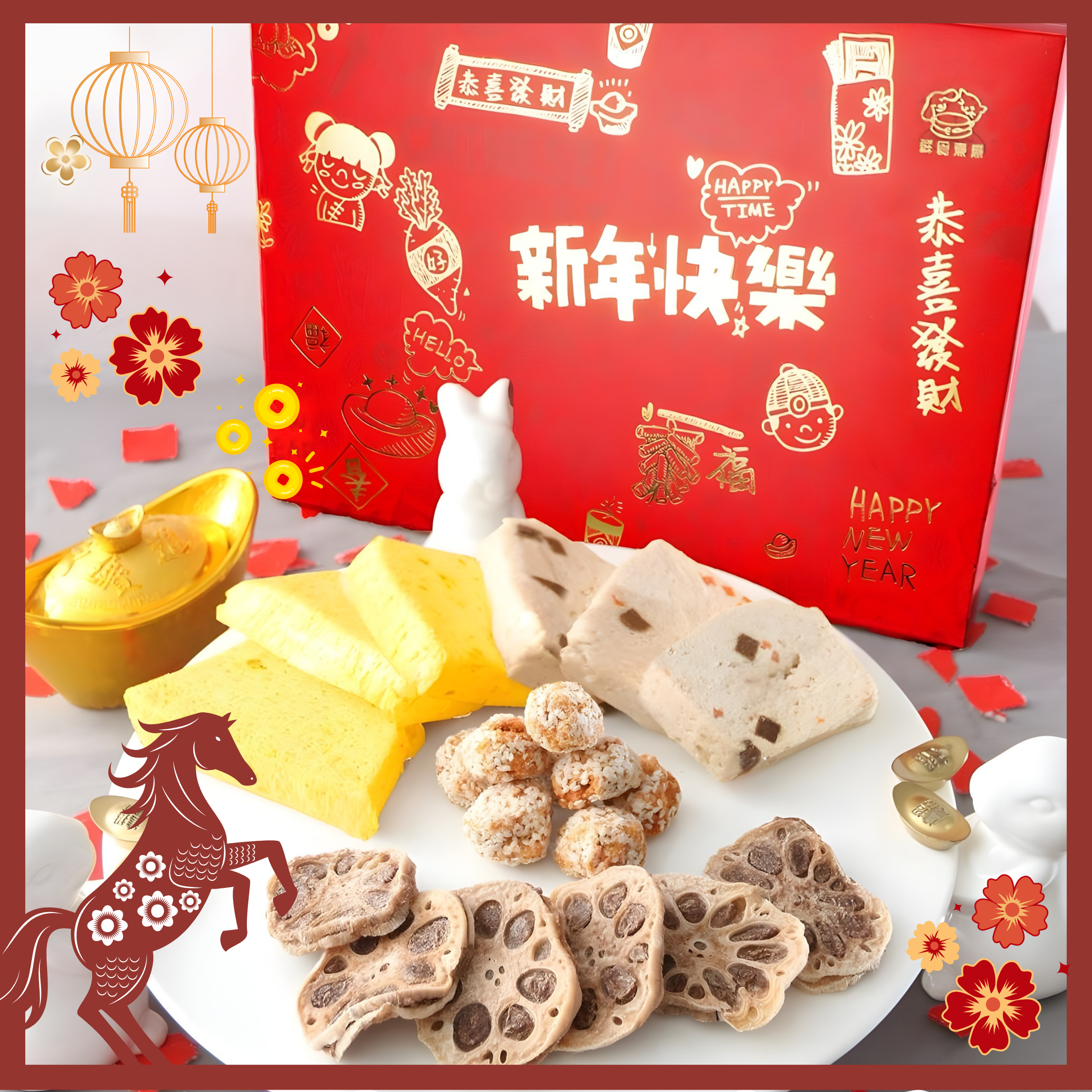 馬年盆滿砵滿賀年禮盒