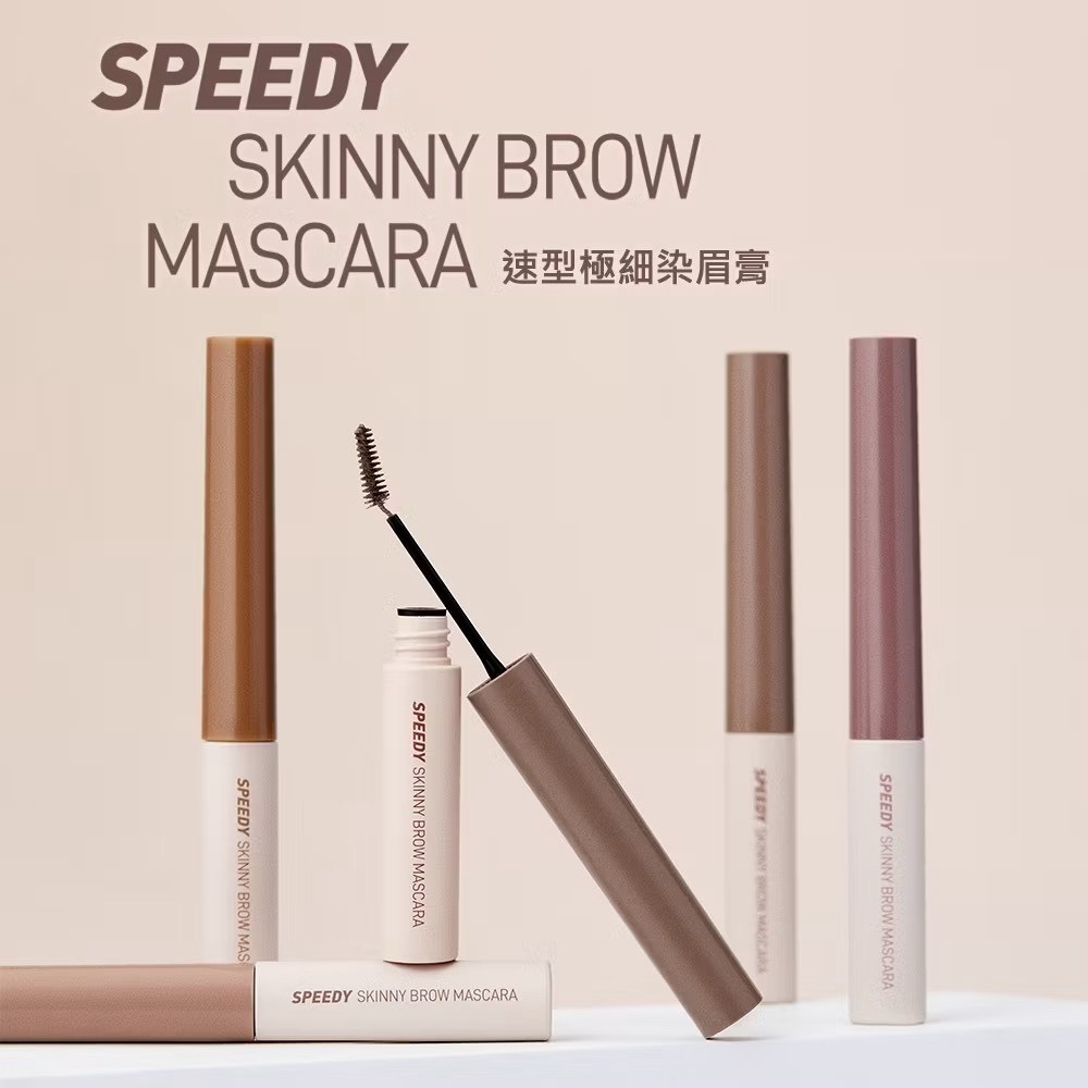 Peripera｜速型極細染眉膏3g（共3色）