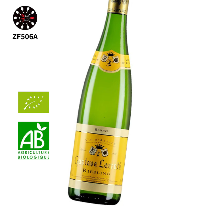 Gustave Lorentz Alsace Reserve Riesling 2023