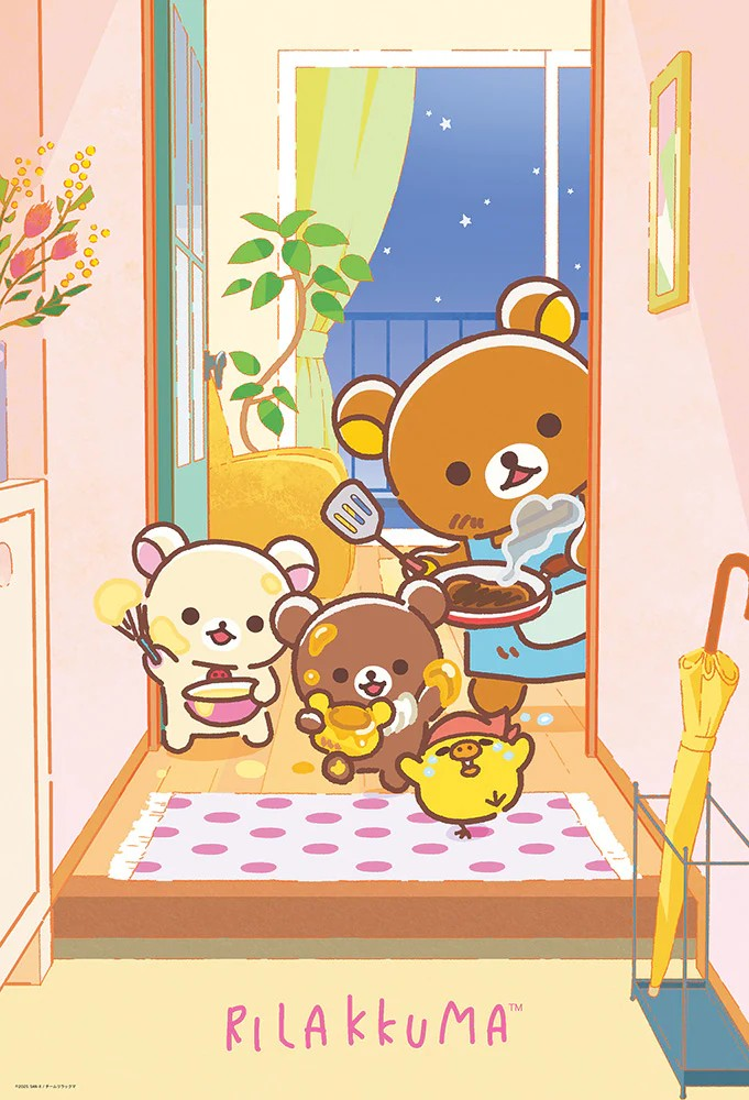 Rilakkuma 動畫 Omukae