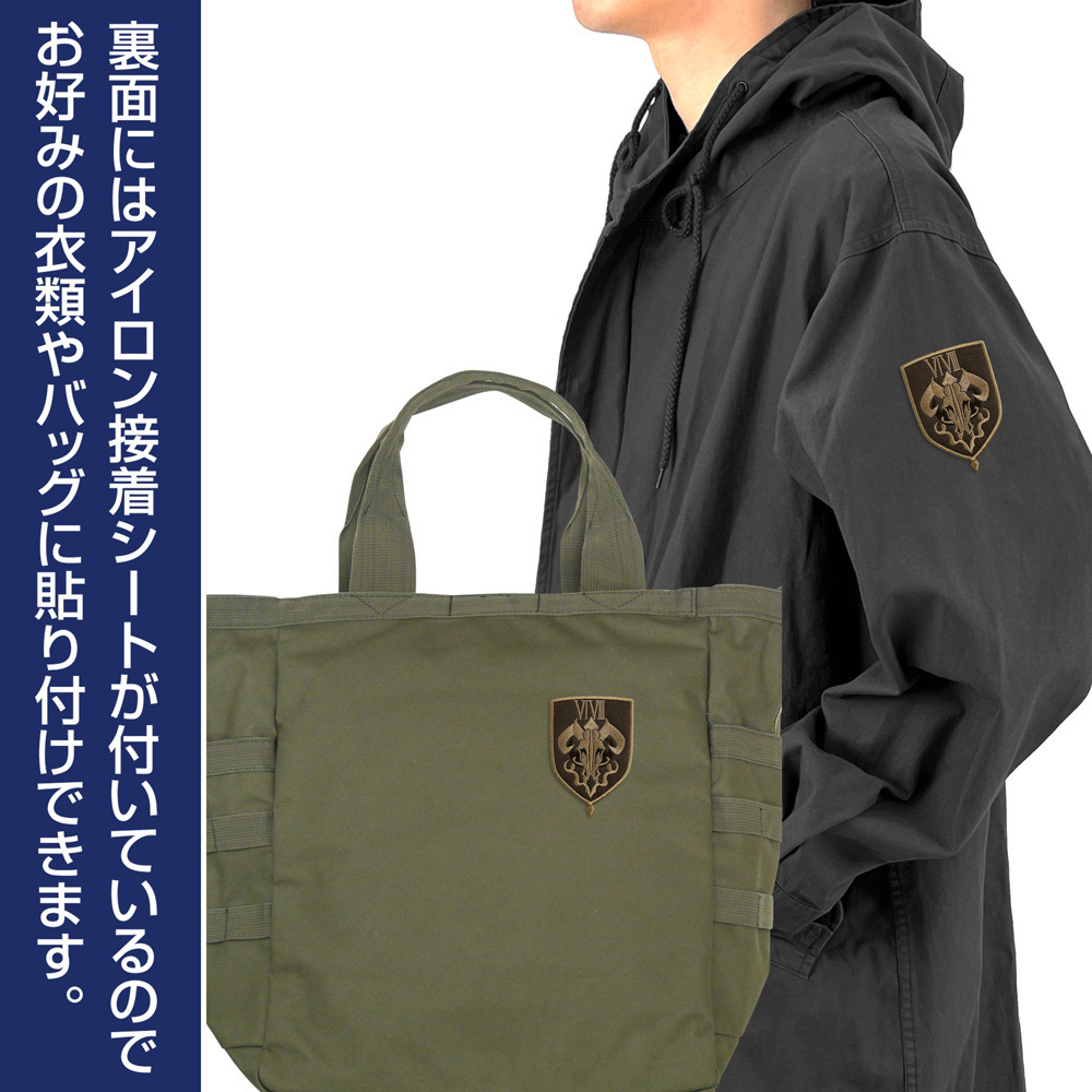 Cospa 011926 『ブルーアーカイブ』便利屋68 ワッペン [ブルーアーカイブ -Blue Archive-] 熨斗章