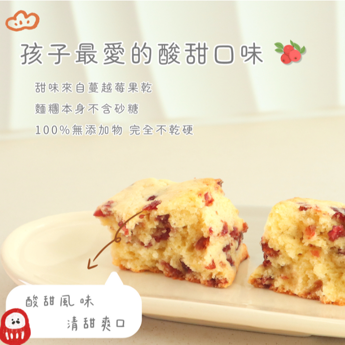 【樂森藥局】(冷凍1500免運中) 原味太太 真。優格司康(燕麥蔓越莓) 2Y+