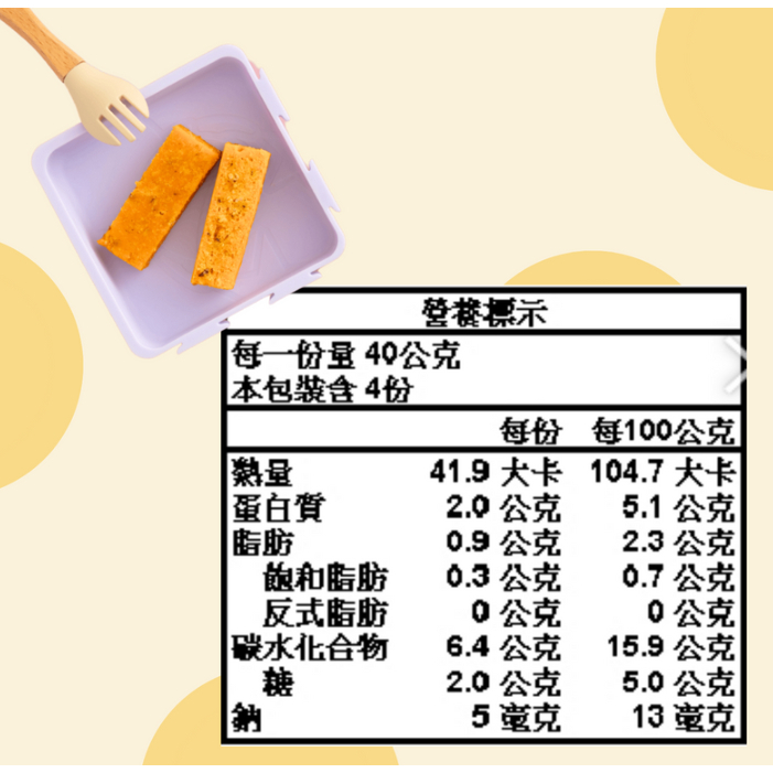 【樂森藥局】(冷凍1500免運中) 原味太太 乖寶寶干貝蘿蔔糕（無調味) 6M+