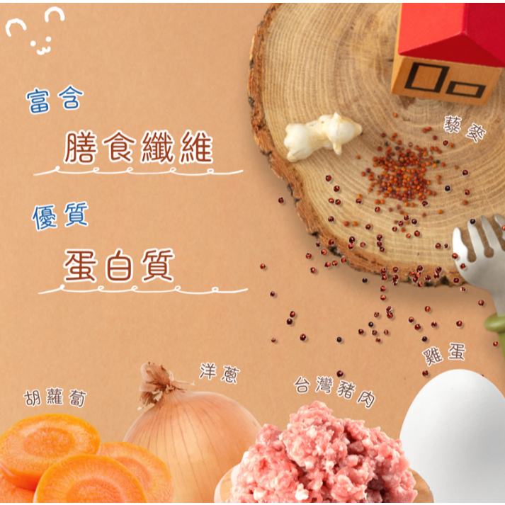 【樂森藥局】(冷凍1500免運中) 原味太太 迷你無添加漢堡排（微調味）12M+