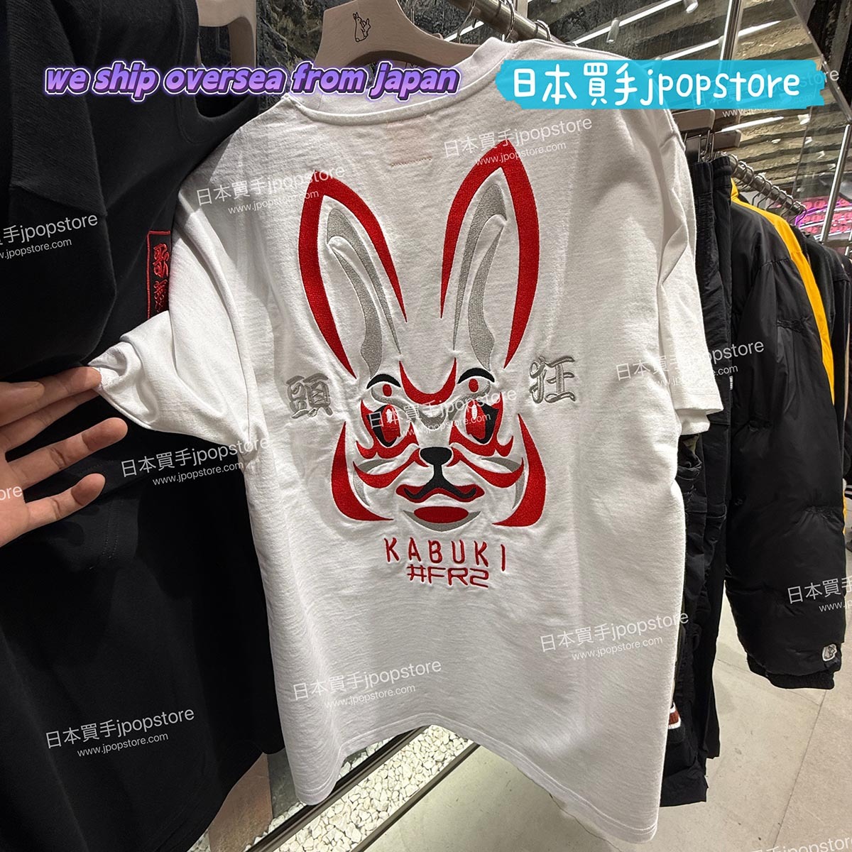 FR2 Kabuki Rabbit T-shirt FRC4223