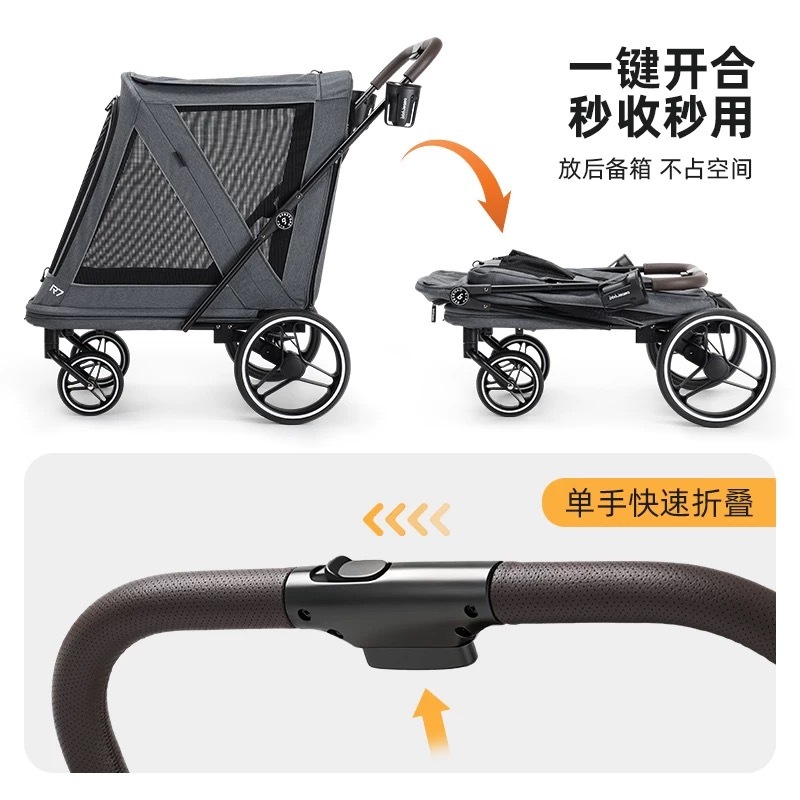 BEBEROAD R7 中型宠物推车 一键收车 可承重30KG