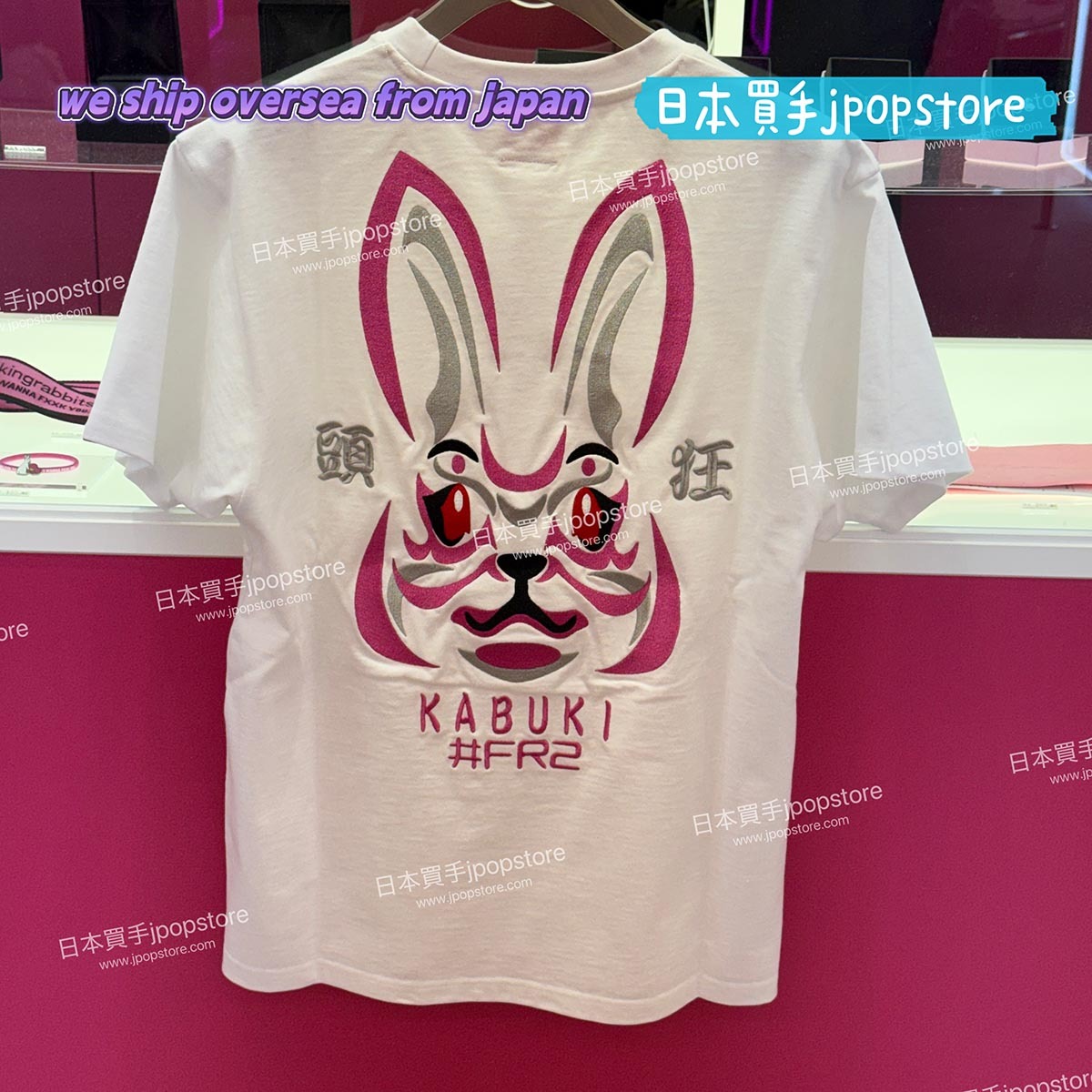 FR2 梅 Kabuki Rabbit T-shirt FRC4223