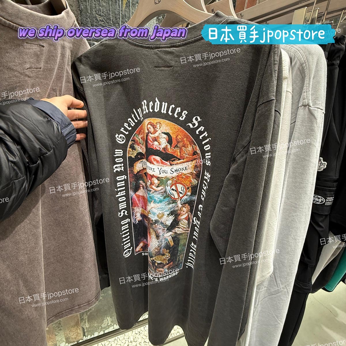 FR2 THINK BEFOR YOU SMOKE Garment Dye Long-Sleeve T-shirt