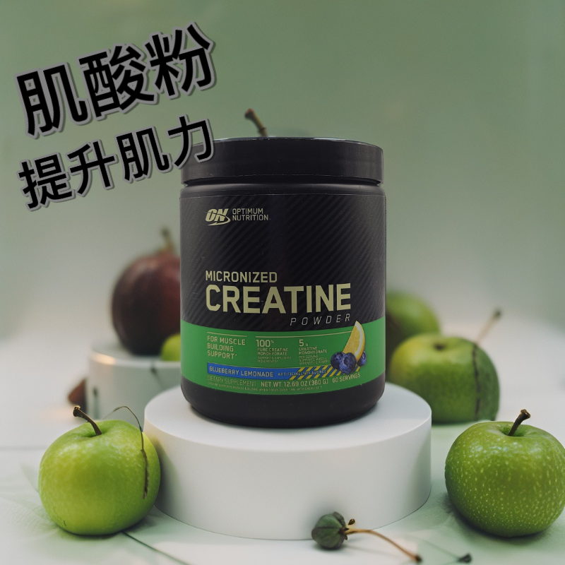 Optimum Nutrition (ON) 微粉化肌酸粉 (藍莓檸檬味) 360g - 提升肌力/爆發力