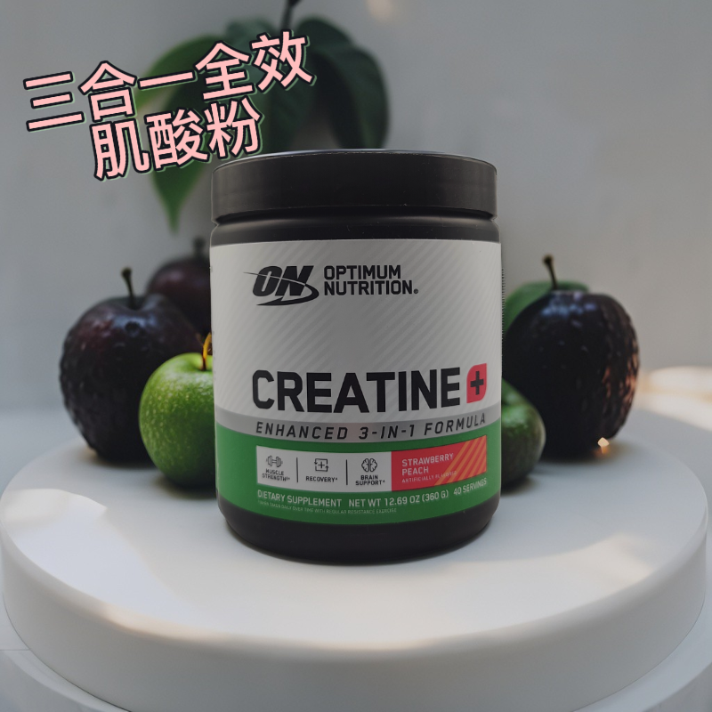 Optimum Nutrition (ON) 三合一全效肌酸粉 (士多啤梨桃味) 360g - 含電解質及維他命