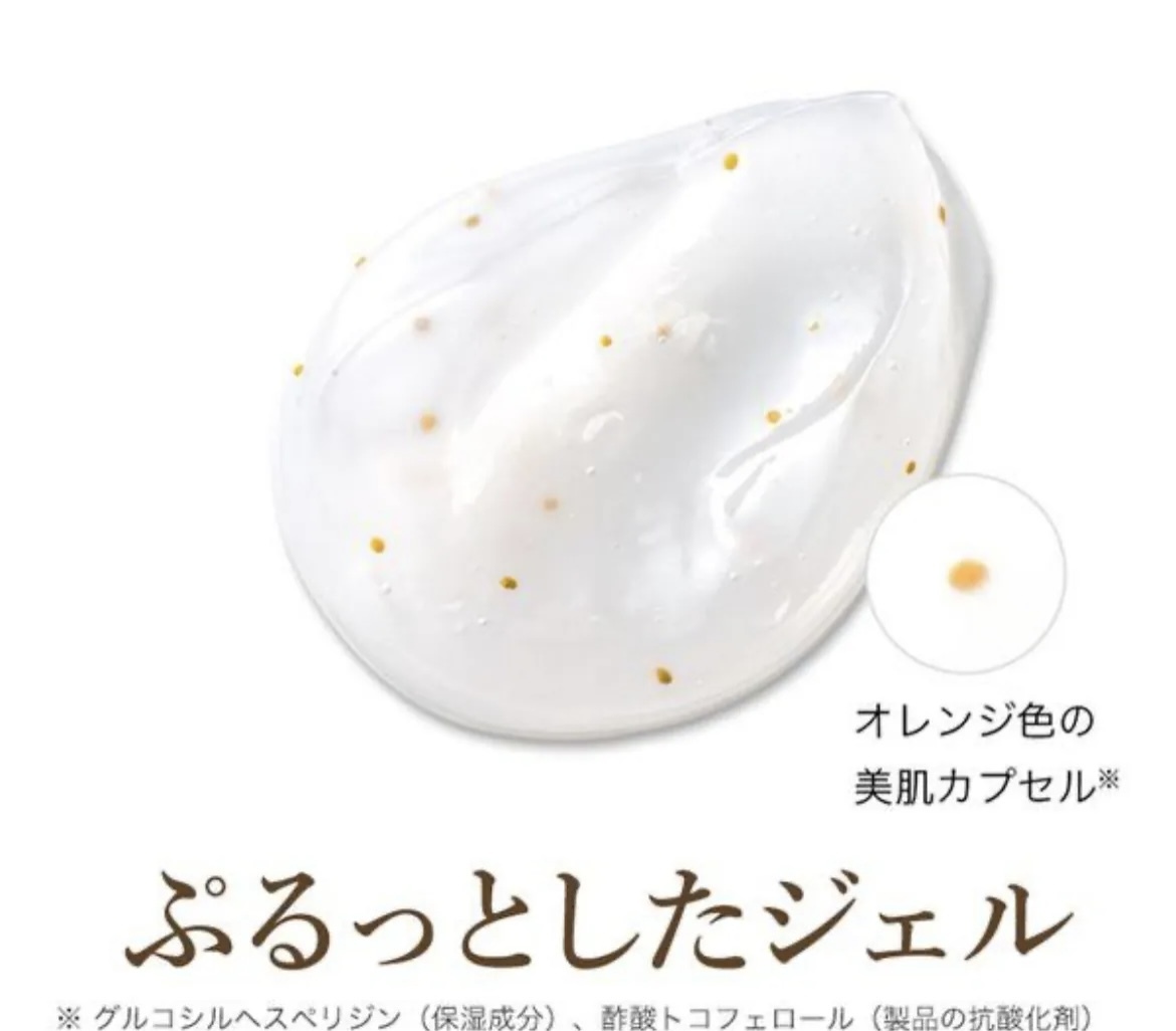 【多莉爆推薦】JP Cola Rich 全效合一美白緊致水凝霜 EX 3953 TK260110