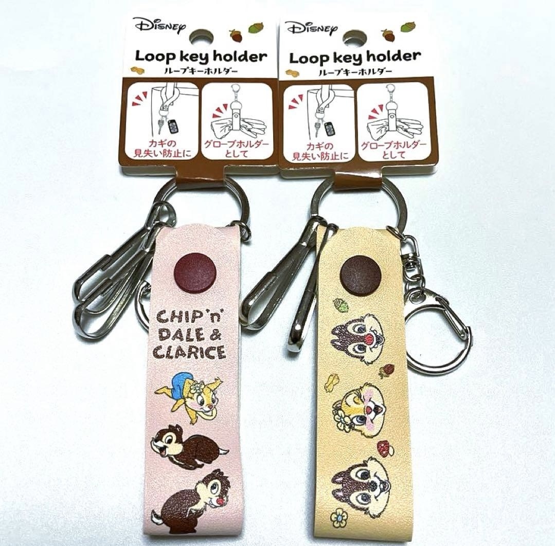 JP Chip and Dale 合皮帶鎖匙扣 0524 TK260110