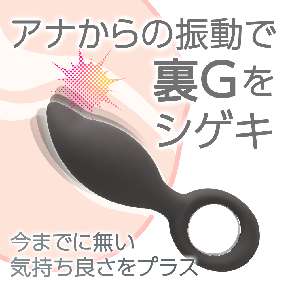 PRIME FACT LADY+ 震動式後庭塞 黑色