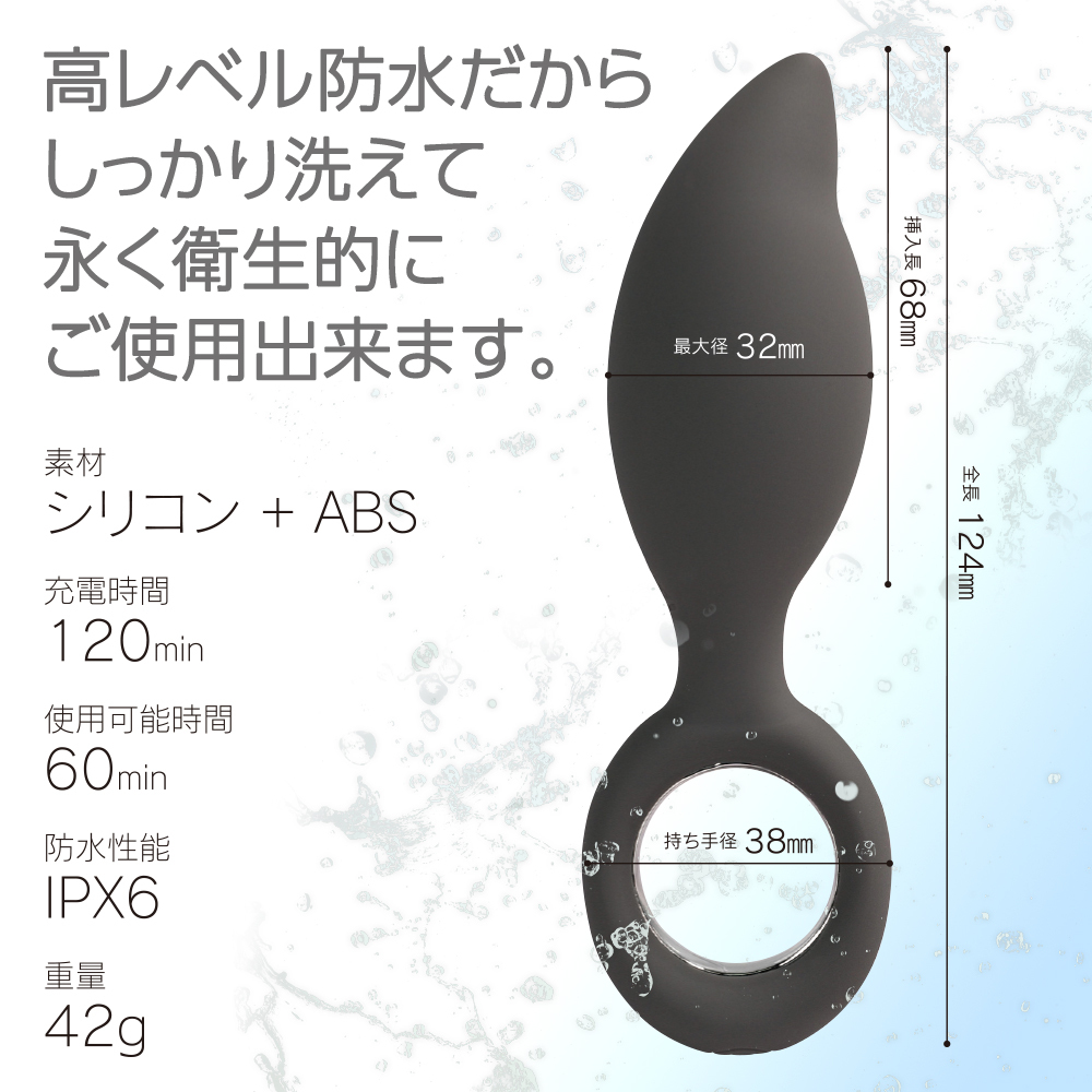 PRIME FACT LADY+ 震動式後庭塞 黑色