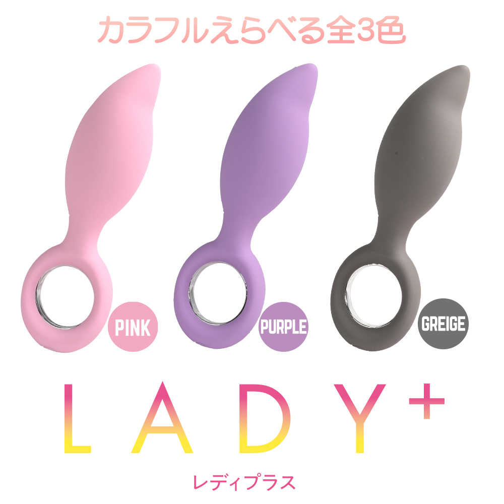 PRIME FACT LADY+ 震動式後庭塞 黑色