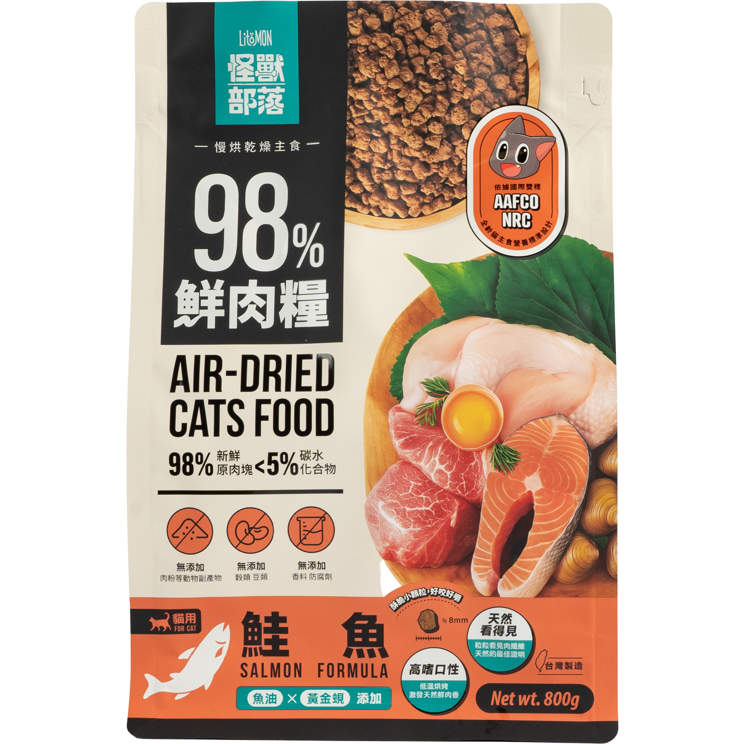 怪獸部落 – 98%鮮肉主食乾糧 (三文魚) 800g