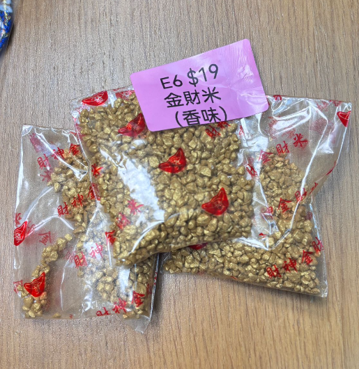 DL260110-E6 金財米 （小）（預計2月中到貨，只限尖沙咀門店自取不包郵）