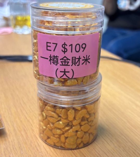 DL260110-E7 一樽金財米（大）（預計2月中到貨，只限尖沙咀門店自取不包郵）