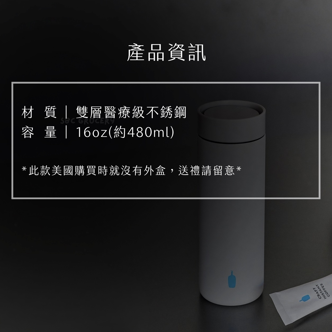 【24H出貨】𝗕𝗹𝘂𝗲 𝗕𝗼𝘁𝘁𝗹𝗲 美國限定米霧灰按壓式保溫瓶