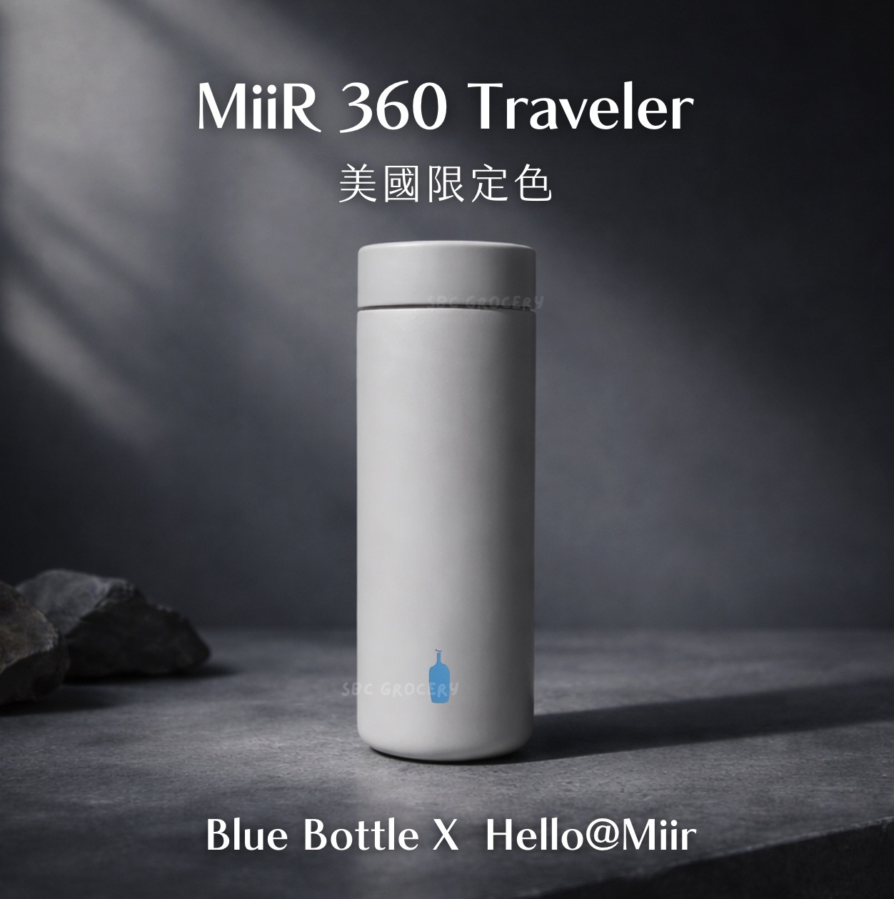 【24H出貨】𝗕𝗹𝘂𝗲 𝗕𝗼𝘁𝘁𝗹𝗲 美國限定米霧灰按壓式保溫瓶