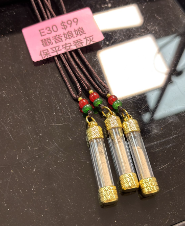 DL260110-E30 觀音娘娘保平安香灰（預計2月中到貨，只限尖沙咀門店自取不包郵）