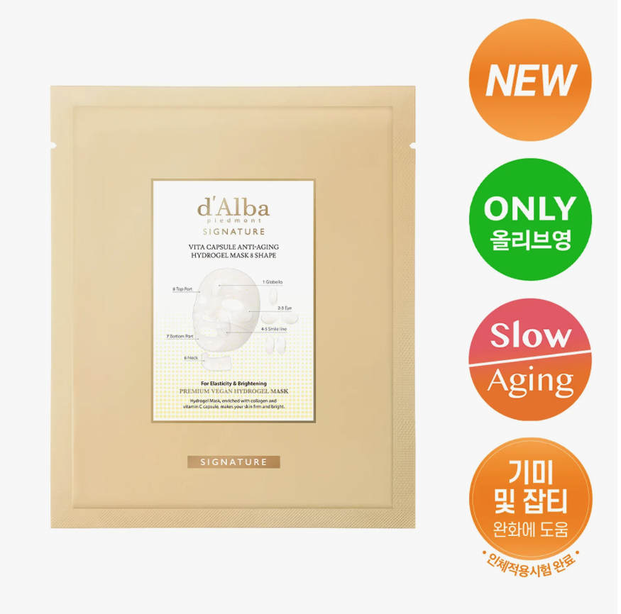 d'Alba 【4片入】【面膜臉頰拉提 40.03%、皺紋減少 32.85%、膚色改善 1.19%、 暗沉與斑點改善 19.82%】