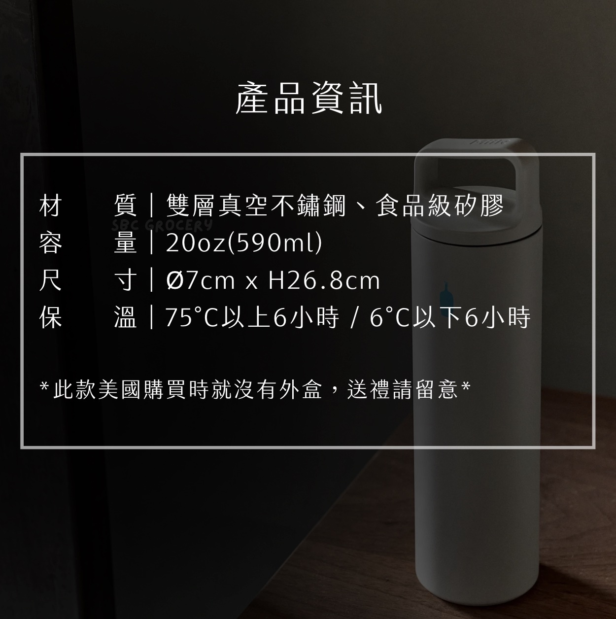【24H出貨】𝗕𝗹𝘂𝗲 𝗕𝗼𝘁𝘁𝗹𝗲 超輕量旅行保溫瓶20oz(美國限定色)
