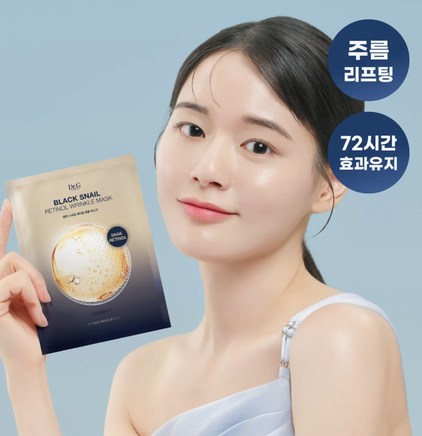 Dr.g 黑蝸牛視黃醇抗皺面膜【10片】black snail retinol wrinkle mask