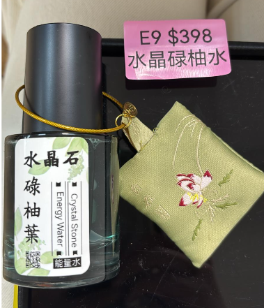 DL260110-E9 水晶碌柚水（預計2月中到貨，只限尖沙咀門店自取不包郵）