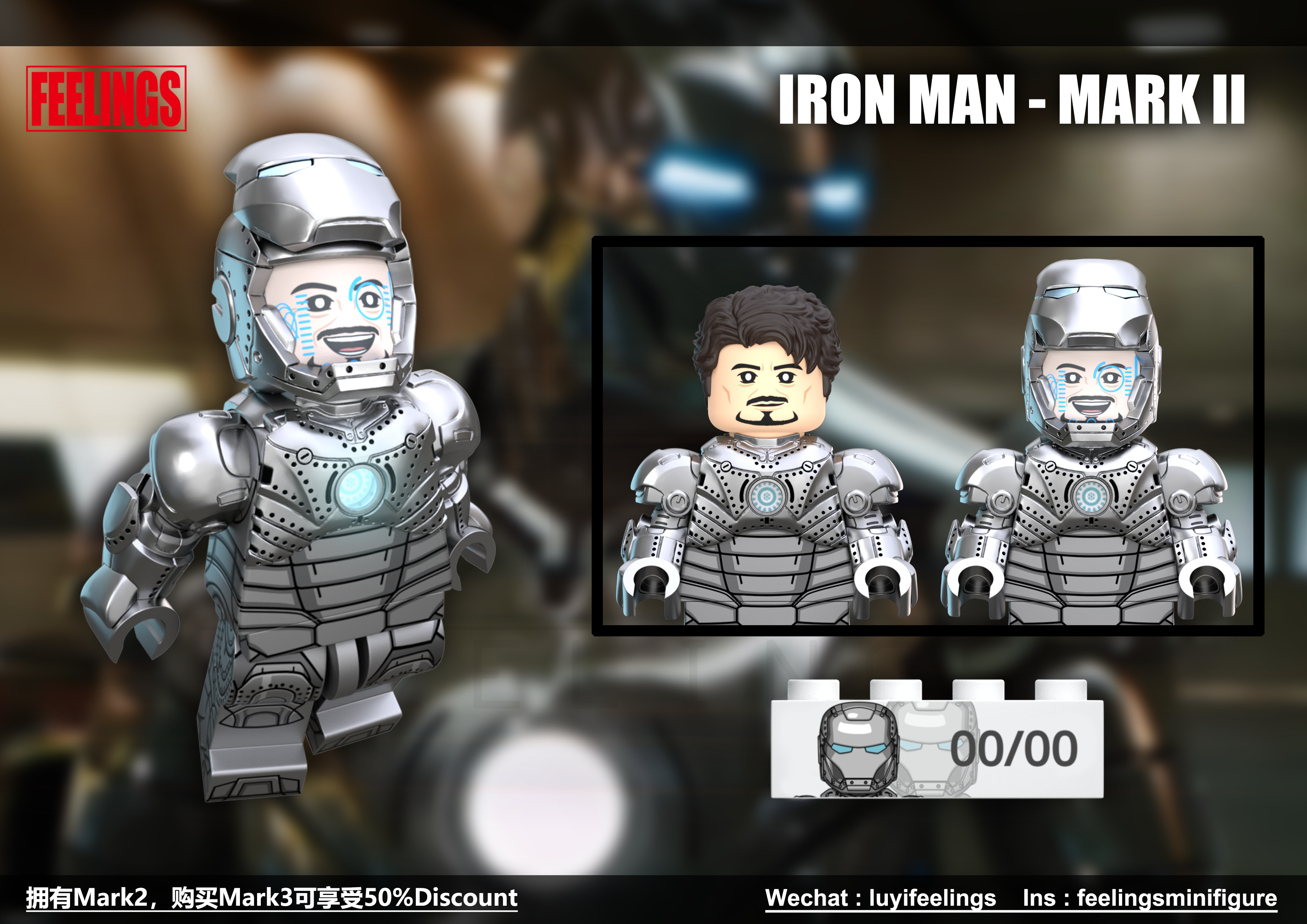 【預訂】【Feelings】MK2