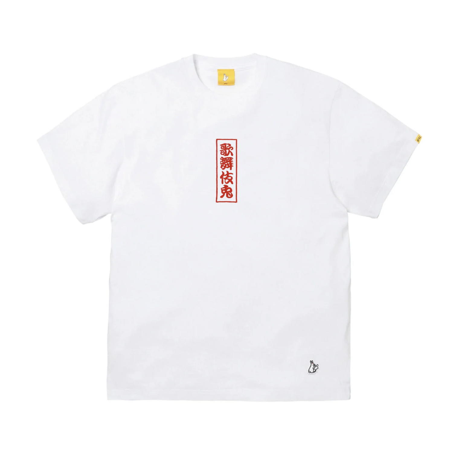 【#FR2】1月連線更新 Kabuki Rabbit T-shirt