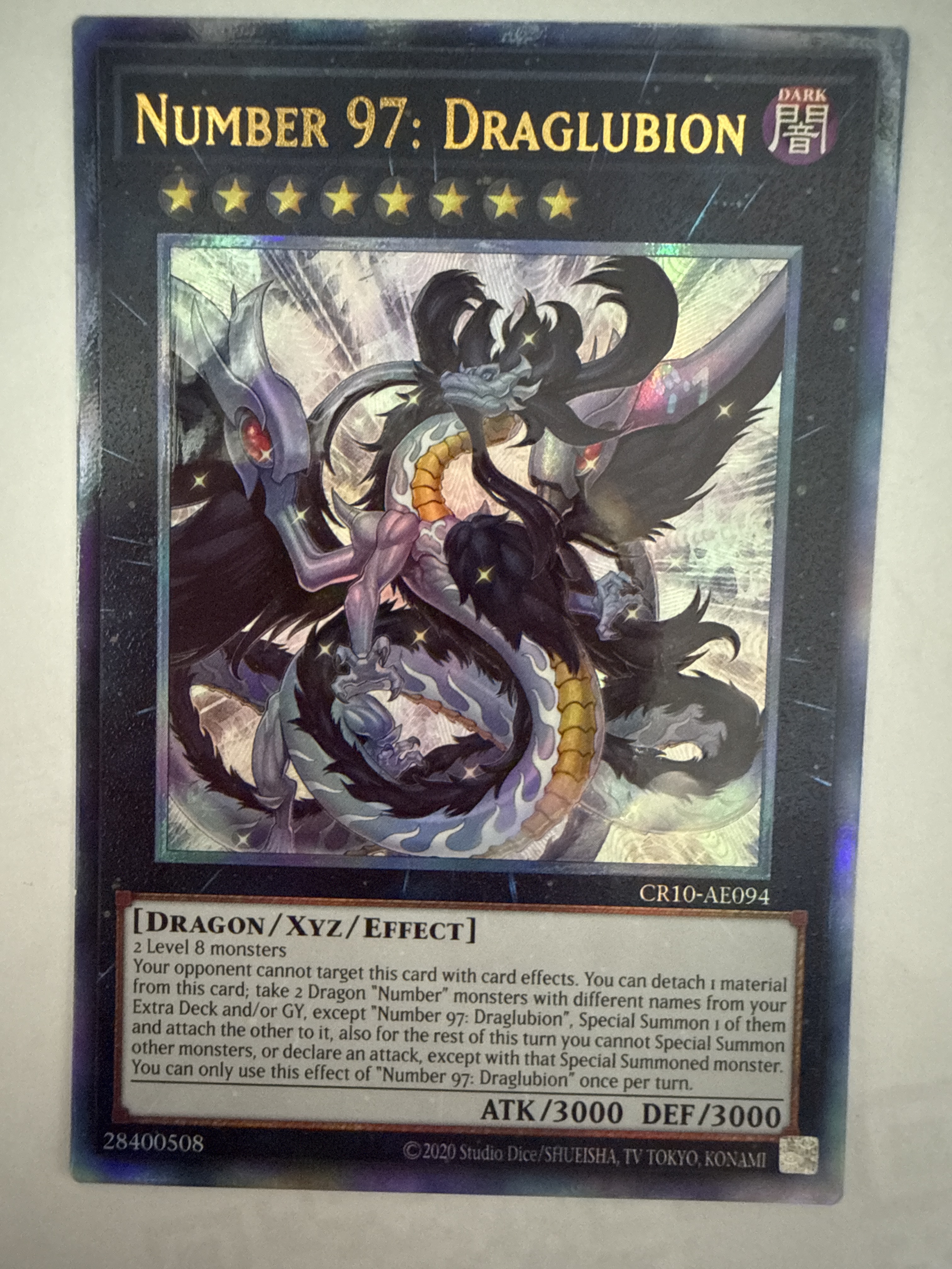 CR10-AE094 (UTR/PSER)Number 97: Draglubion(No.97 龍影神 重力子龍)