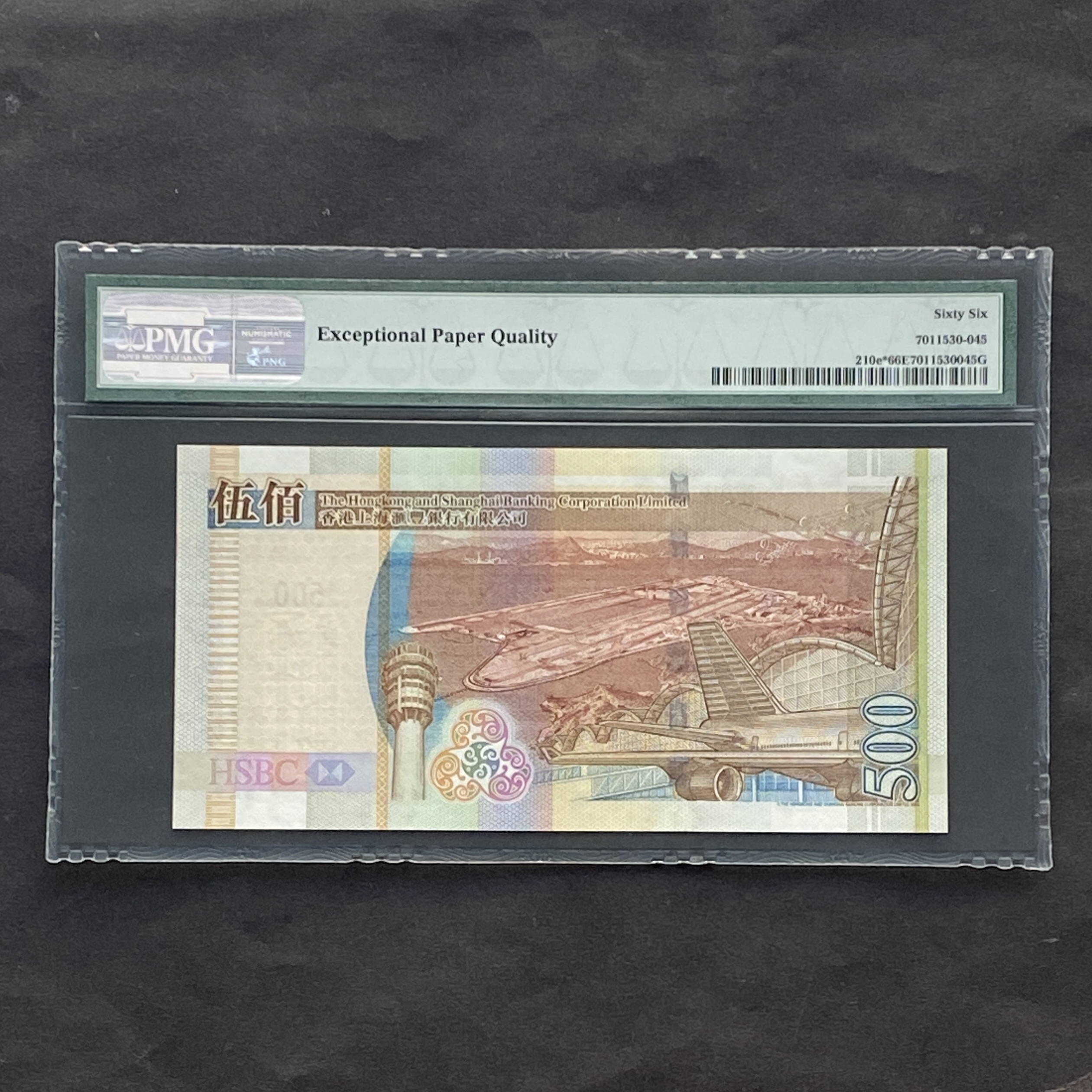 2009 HSBC $500 Banknote (PMG 66 EPQ) ZX327620 Replacement Note