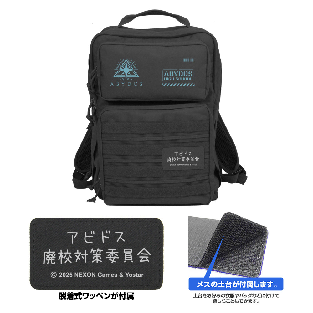 Cospa 011926 『ブルーアーカイブ』対策委員会 ファンクショナルバックパック [ブルーアーカイブ -Blue Archive-] BLACK
