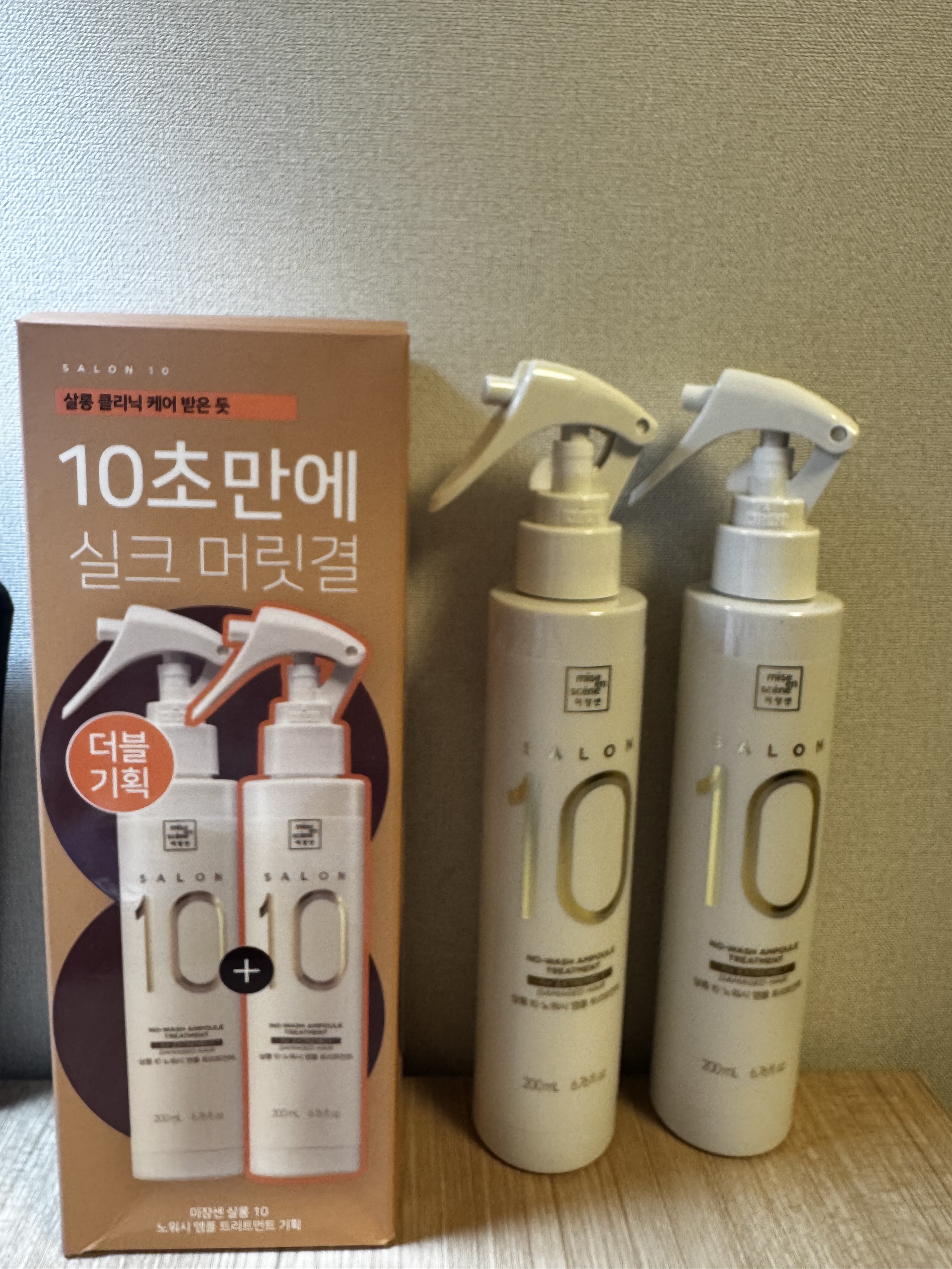A1OY03 Mise-en-scene Salon 10 No Wash Ampoule Treatment 200ml +200ML*$148/1枝，2 枝起$138