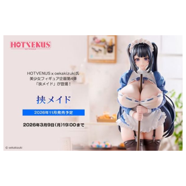 「R18.Japan」「預購」Native HOTVENUS oekakizuki氏 原畫 被夾住的女僕 1/6 Scale Figure (連特典)