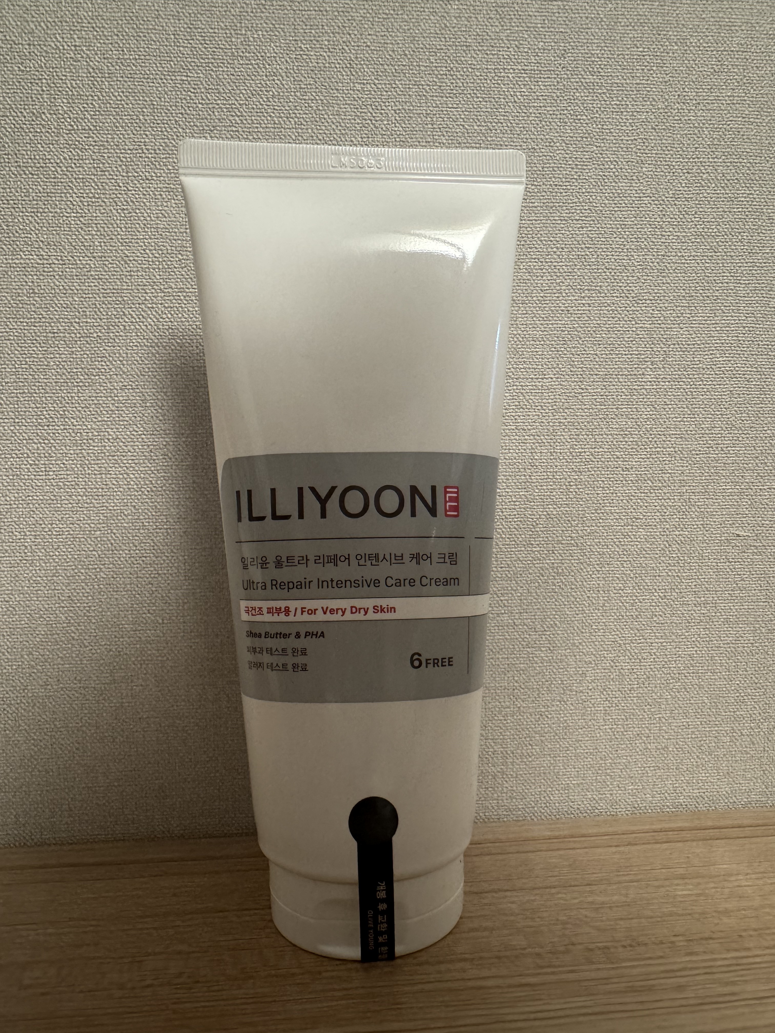 A1OY08 ILLIYOON極乾肌高效滋潤深層滋潤角蛋白護理身體修復保濕霜200ml