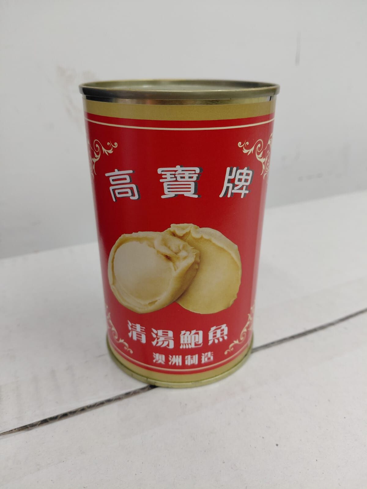 高寶牌澳洲清湯鮑魚 2頭 425g