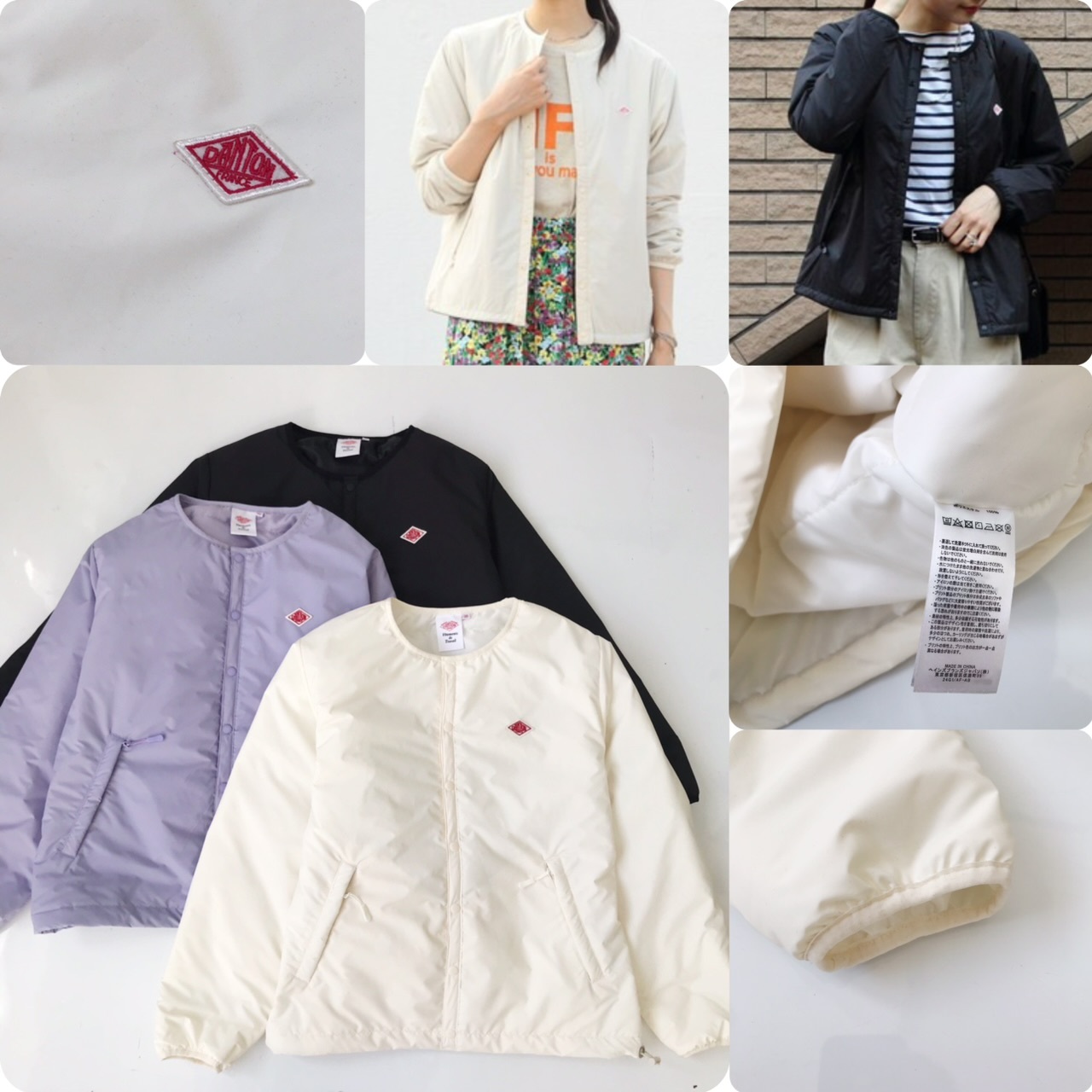 Dan*ton 七粒鈕扣夾棉外套 -2600051-260131