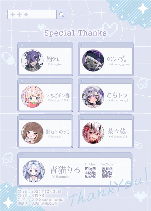 C107「同人代購」[Melonbooks代購」+めいと